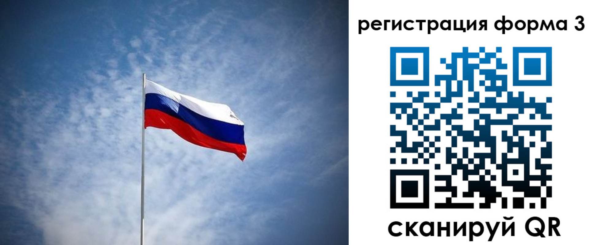 временная регистрация надежно в Черноголовке