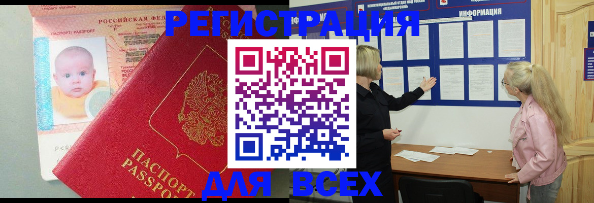 форма 3 в Черноголовке
